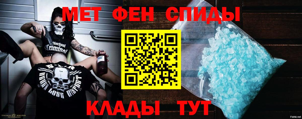 Amphetamine  Амфетамин 98%  Вход с VPN  Дзержинский 