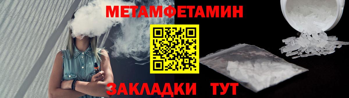 АМФ 97% Дзержинский