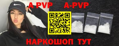 альфа пвп VHQ Кунгур