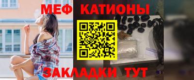 альфа пвп VHQ Кунгур