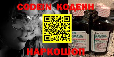 альфа пвп VHQ Кунгур