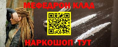 кокаин колумбия Кулебаки
