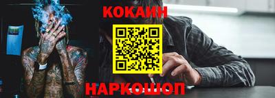 кокаин колумбия Кулебаки