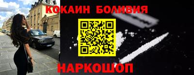 кокаин колумбия Кулебаки