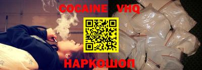 прущая мука Ливны