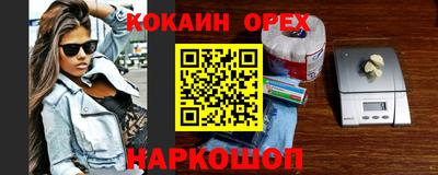 амф Ликино-Дулёво