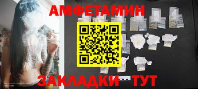 прущая мука Ливны