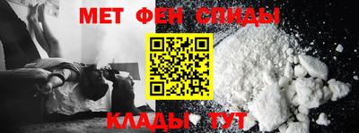 ALPHA PVP Лесосибирск