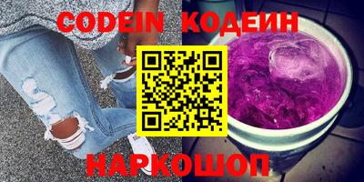 ALPHA PVP Лесосибирск