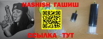 ALPHA PVP Лесосибирск