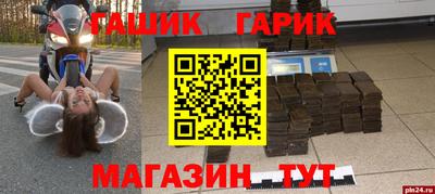 ALPHA PVP Лесосибирск
