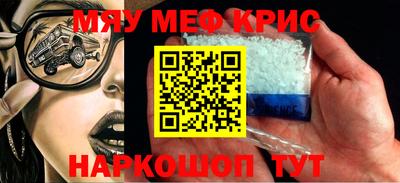 прущая мука Ливны