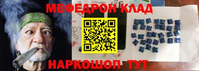 амф Ликино-Дулёво