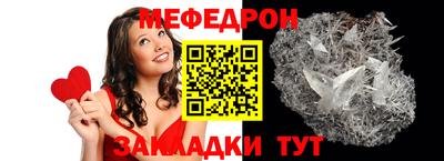 герыч Кумертау