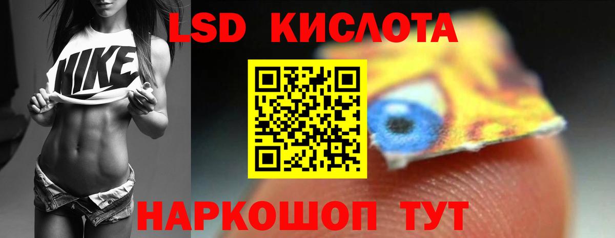 Лсд 25 экстази кислота  Вход с VPN  LSD-25 экстази  Дзержинский 