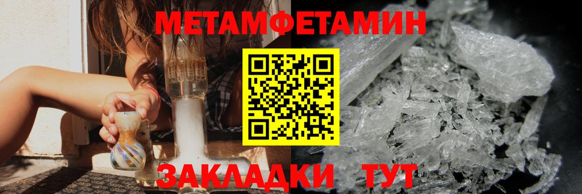 Первитин винт Дзержинский