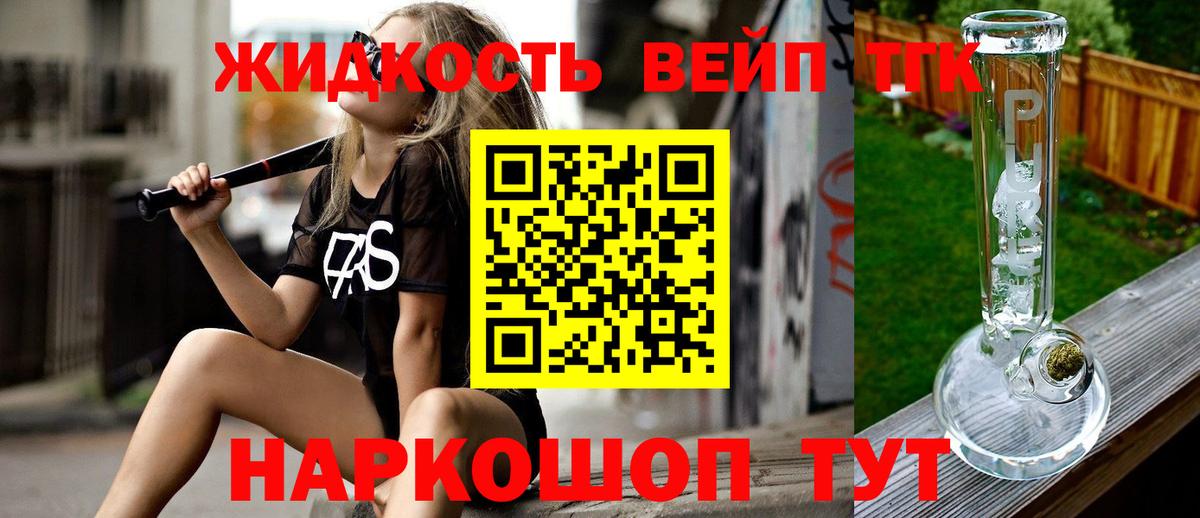 Дистиллят ТГК Wax Дзержинский