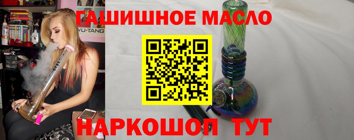 Дистиллят ТГК вейп с тгк  Дистиллят ТГК THC oil  Дзержинский  Вход с VPN 