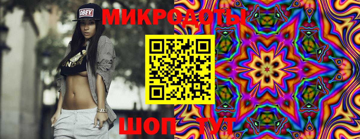 Конопля Дзержинский