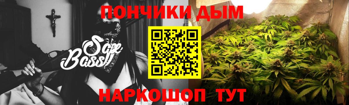Канабис план Дзержинский